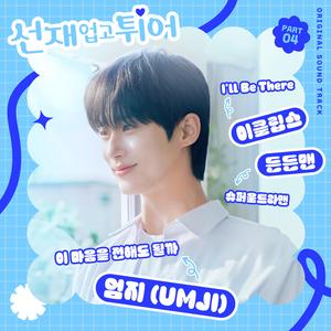 一次找两个鸭子来添p
